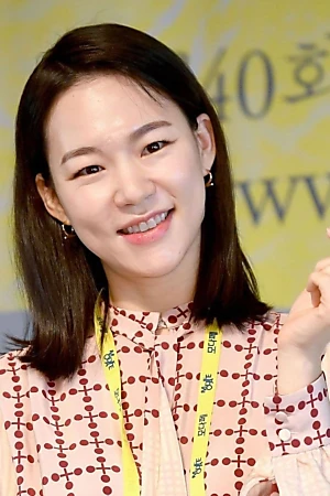 Han Ye-ri