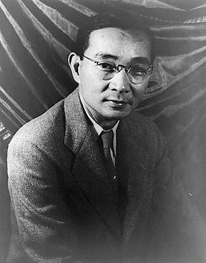 Yutang Lin