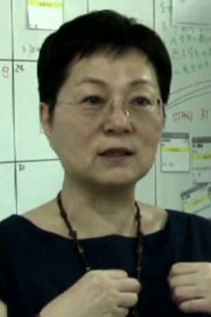 Shirley Chan Koo-Fong