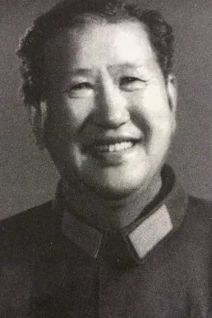 Xue Boqing