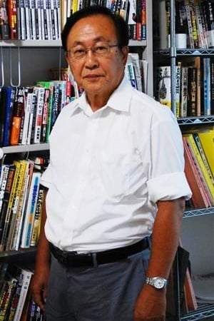 Yukio Yamanouchi