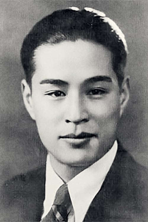 Jin Yan