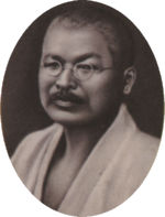 Sachio Ito