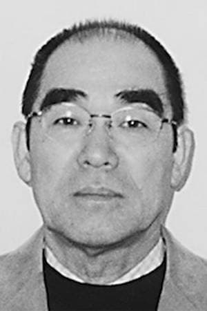 Mikio Koyama