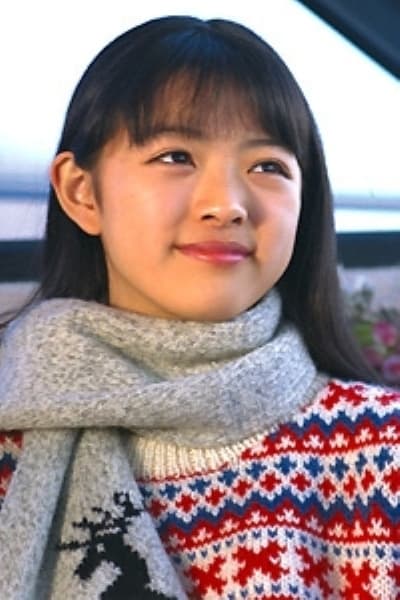 Aoi Inoue