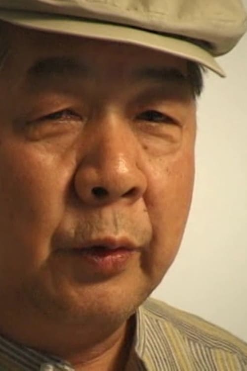 Yasuo Ōtsuka