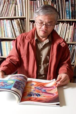 Mitsuki Nakamura