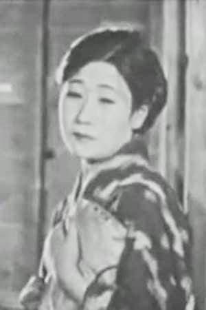Eiko Takamatsu