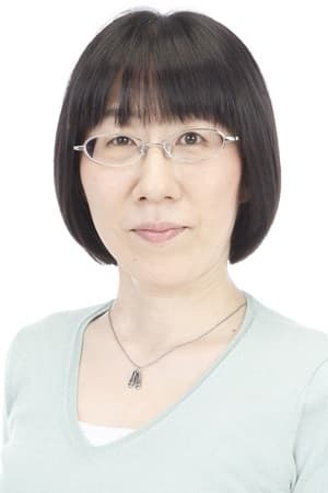 Eriko Watanabe