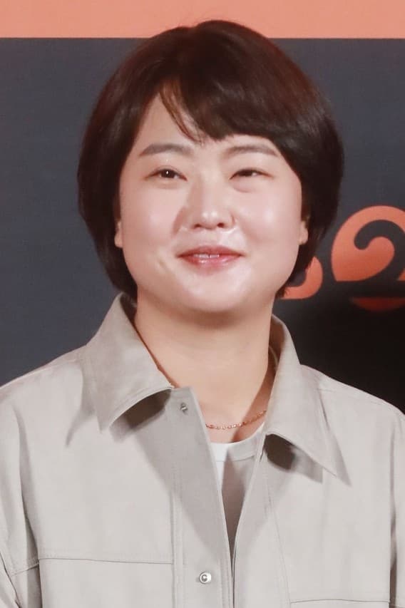 Koo Min-jung
