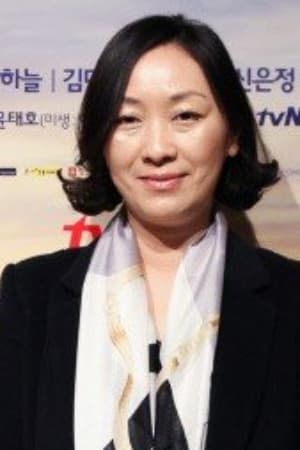 Jung Yoon-jung