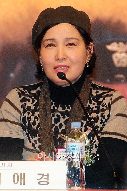 Kim Ae-kyung