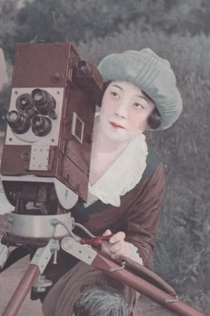Tsuruko Matsueda