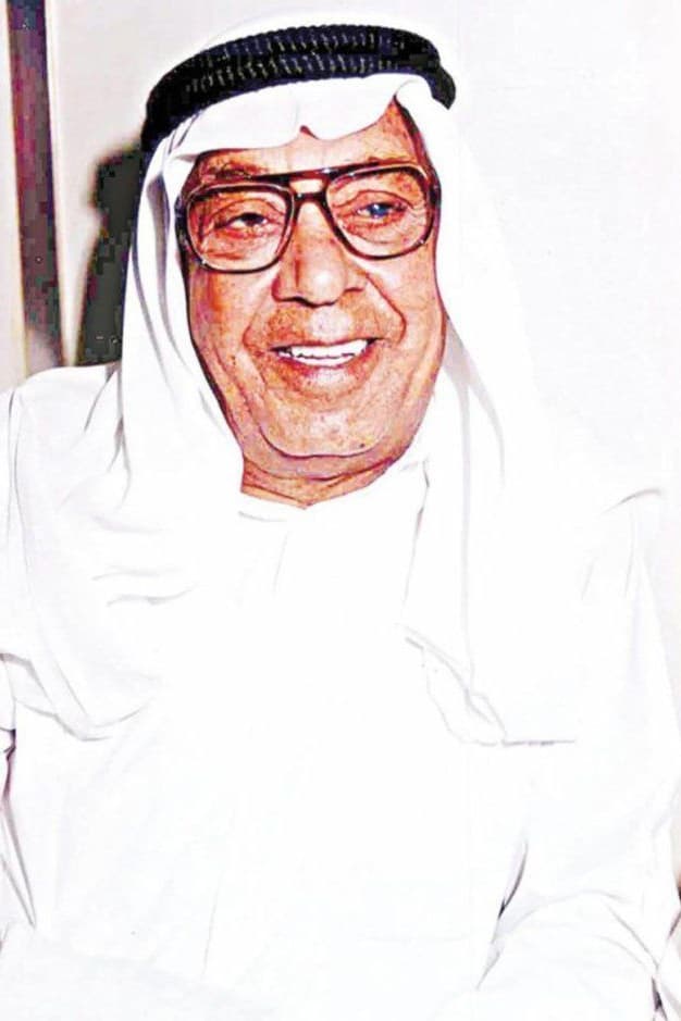 Abdelaziz Al-Nemash