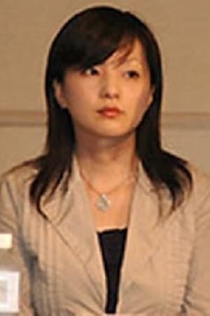 Mutsuki Watanabe