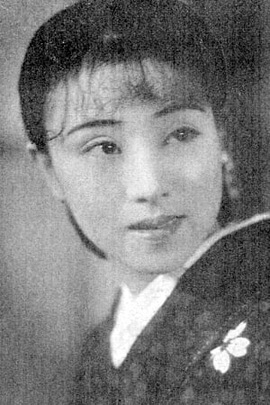 Fujiko Fukamizu