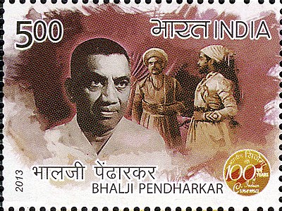 Bhalji Pendharkar