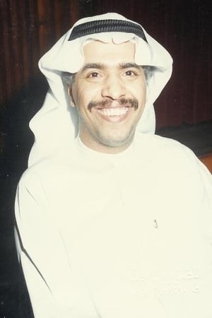 Abdullah Al-Hubail