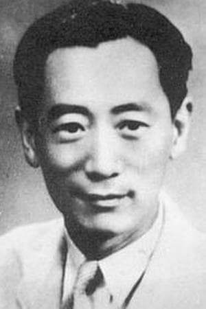 Yunwei Ying