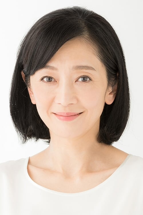 Yumi Asô