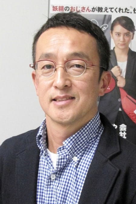 Hajime Takezono