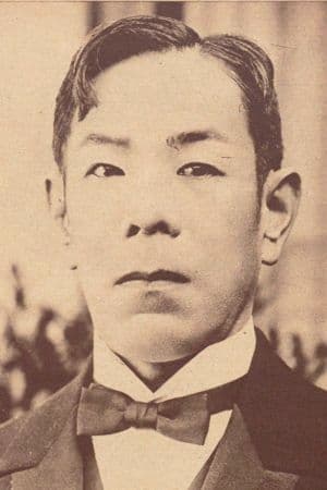 Matsunosuke Onoe