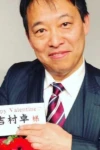 Taku Yoshimura