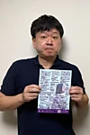 Toshiya Ohno