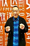 Neko Saito