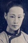 Yian Gao