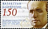 Yevgeni Brusilovsky