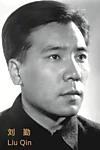 Qin Liu