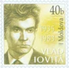 Vlad Iovitse
