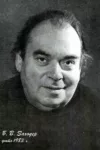 Boris Zakhoder