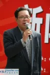 Zhou Wei