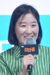 Hong Eun-mi