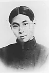 Mao Dun