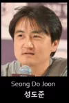 Seong Do-joon