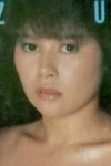 Yumi Mizuno