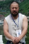 Yu Tian Chuan