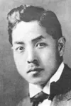 Taisuke Matsumoto