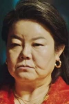 Nam Mi-jung