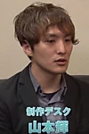 Akira Yamamoto