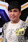Lin Zhi Xian