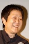 Yoshiko Hoshida