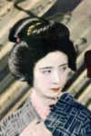 Teruko Wakamizu
