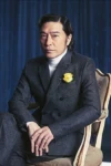 Tortoise Matsumoto