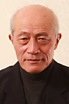 Shigenobu Murofushi