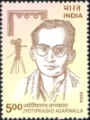 Jyotiprasad Agarwala