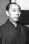 Kikugorô Onoe